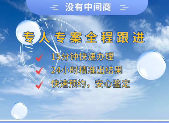 铜陵义安万核DNA亲子鉴定中心